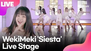 [LIVE] Weki Meki's 'Siesta' Showcase Stage