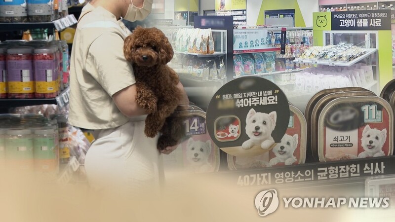 유한양행, 반려동물 의약품·진단 기업에 지분 투자 확대