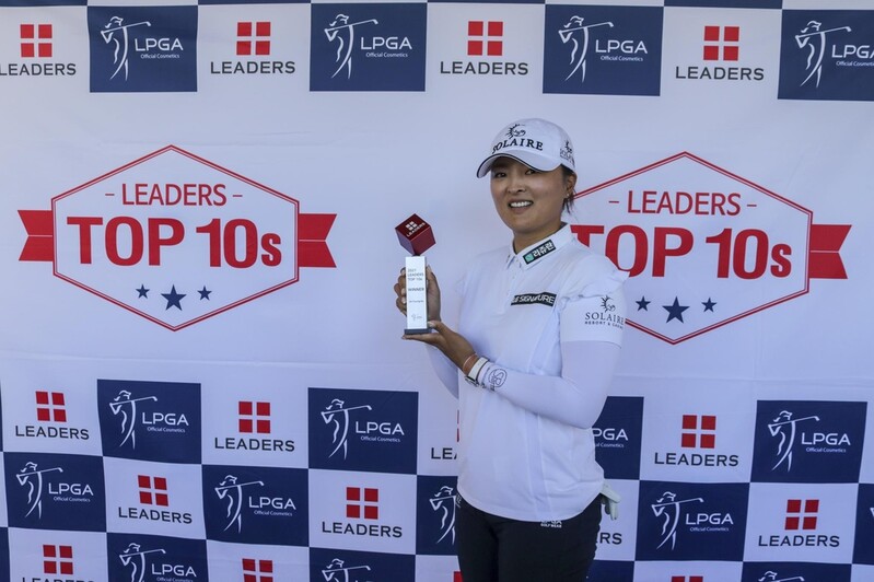 고진영, LPGA 투어 '시즌 최다 톱10'…10만 달러 보너스