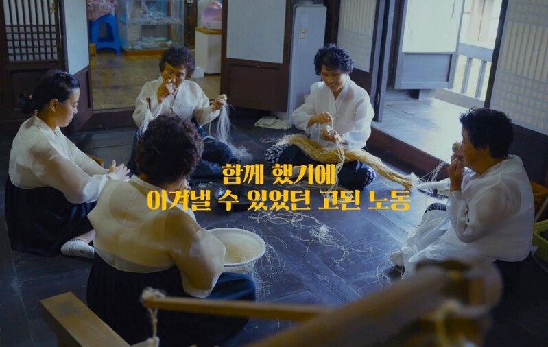 나영석 PD-서경덕, 유네스코 세계유산 '한산모시' 알린다