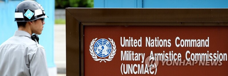 (LEAD) U.N. Command to resume Panmunjom tours late this month