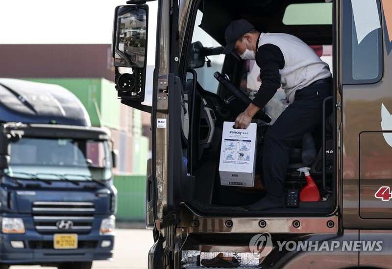 S. Korea expands economic security TF to counter supply chain disruptions