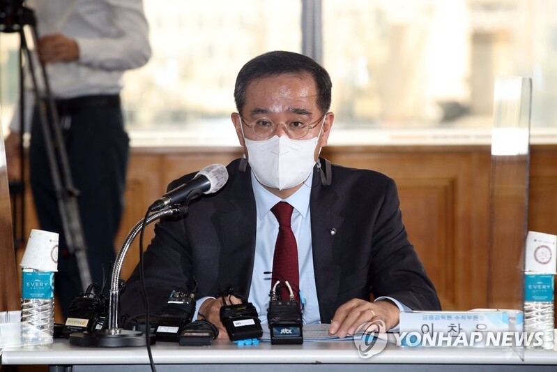 FSS asks banks to determine lending rates based on 'best practice'