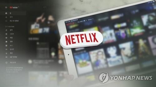 (LEAD) Netflix raises subscription fees in S. Korea amid controversies over network usage