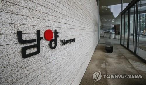 Namyang Dairy signs conditional deal to sell controlling stake to Dayou Winia