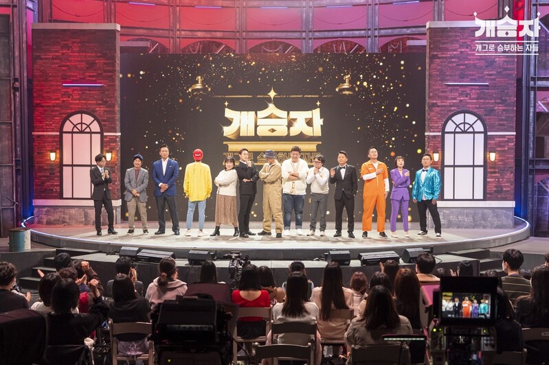 '개승자' PD "KBS 공개 코미디 맥 이을 확실한 발판 되길"