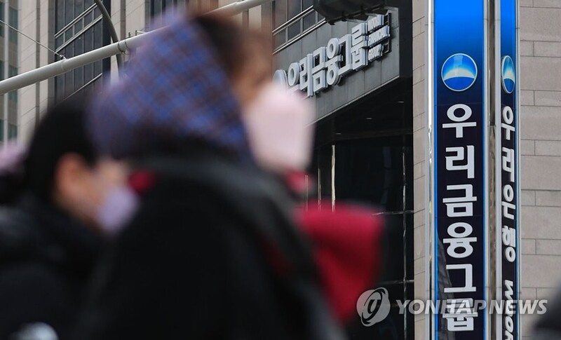 Eugene PE, 4 others chosen to buy 9.3 pct stake in Woori Financial