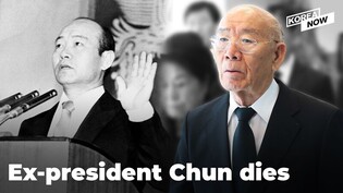 Former President Chun Doo-hwan dies at 90