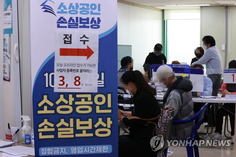 (LEAD) S. Korea draws up additional 12.7 tln-won scheme for merchants, vulnerable people