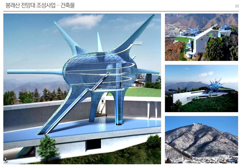 영월군, 해발 799ｍ 봉래산 관광산업 랜드마크로 개발