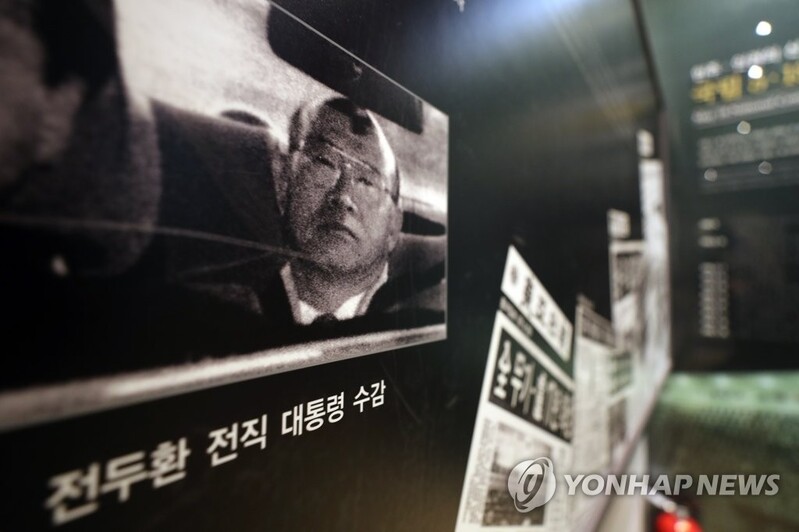 [전두환 사망] 호남 정치권 "죽음 면죄부 안돼, 진실 밝혀야…국가장 반대"(종합)