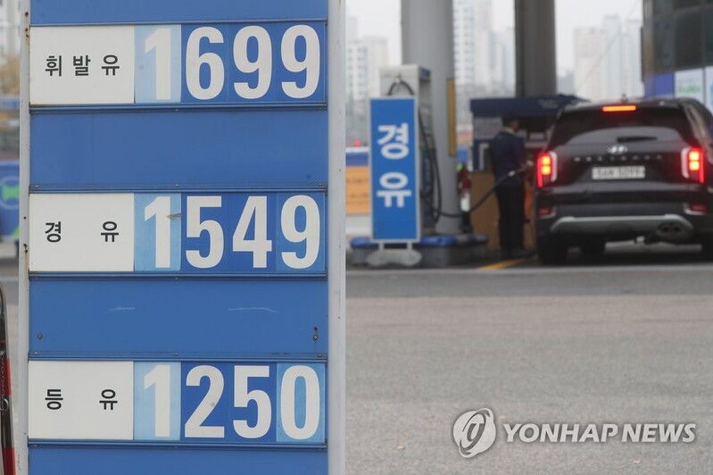 S. Korea joins U.S.-led coordinated release of crude reserves