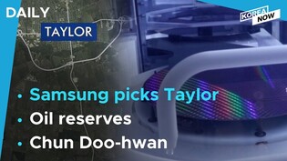 Samsung picks Taylor as site for $17B plant / S. Korea joins US-led release of oil reserves