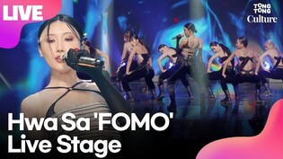 [LIVE] Mamamoo's Hwasa 'FOMO' Showcase Stage