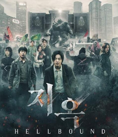 中서 드라마 '지옥' 불법콘텐츠 성행에 서경덕 "비난받아야"