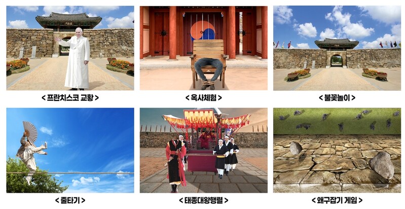"해미국제성지 AR 포토존에서 교황님 만날 수 있어요"