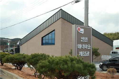 '안면 해녀마을' 태안군 새 명소됐다…특화개발사업 마무리