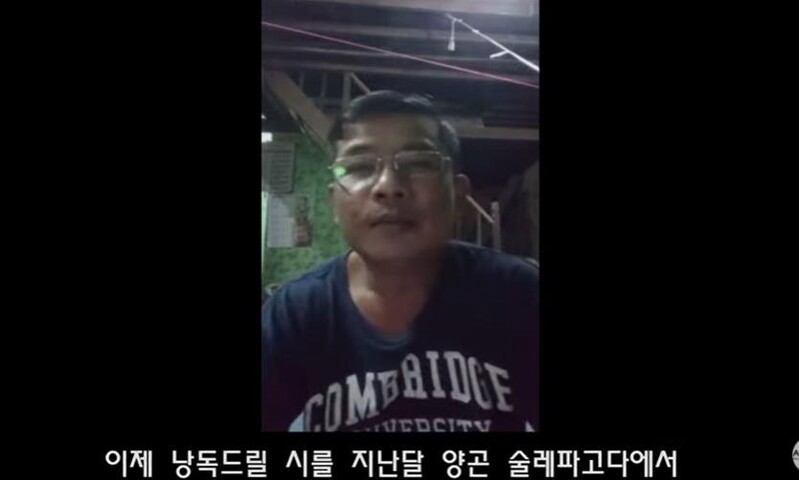 "미얀마 시인들 쿠데타 군부에 무참히 희생"…아시아 문학포럼