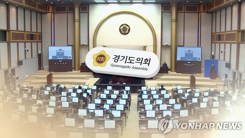 경기도 '예술인 창작수당' 내년 사업비, 도의회 상임위 통과