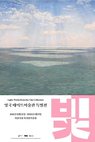 'Light: Works from the Tate Collection' featuring Monet·Kandisky·Paik Nam-june to take place
