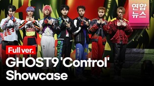 [Full ver.] GHOST9's 'Control' Showcase