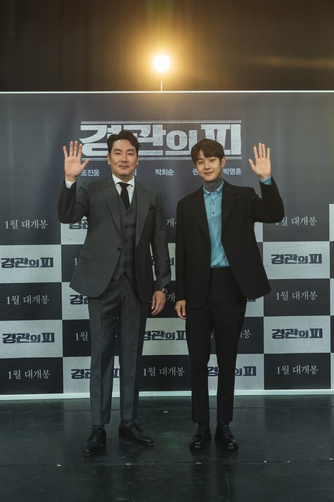 조진웅 "여리여리할 줄 알았던 최우식, 카리스마 내뿜더라"