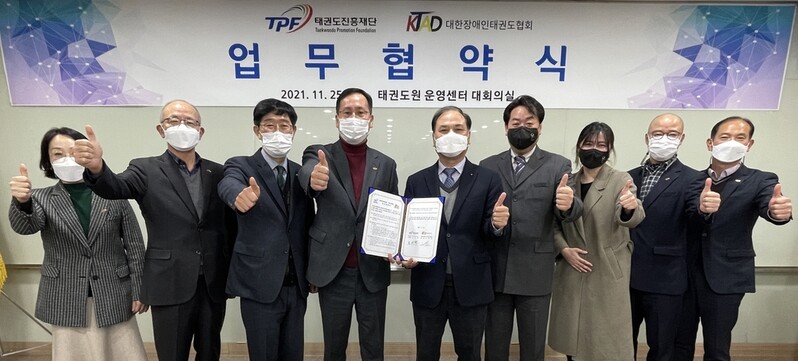 태권도진흥재단, 파리 패럴림픽 대비 장애인 태권도 지원