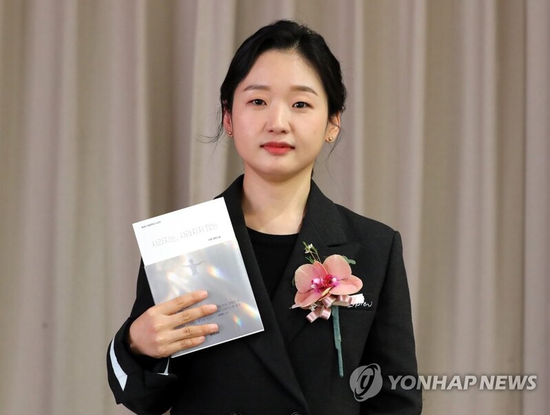 제9회 수림문학상 수상 지영 "소설과 함께 걸어가겠다"