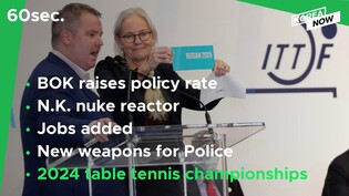 60 second news (Nov. 26)