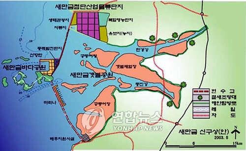 새만금 부안쪽 해양레저·관광단지 조성 민간사업자 재공모