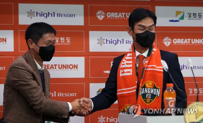 New coach looking to pull Gangwon FC out of K League relegation zone vs. ex-team