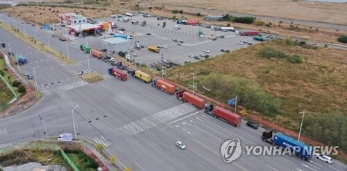 S. Korea launches 'early warning system' on supply chains of 4,000 key industry items