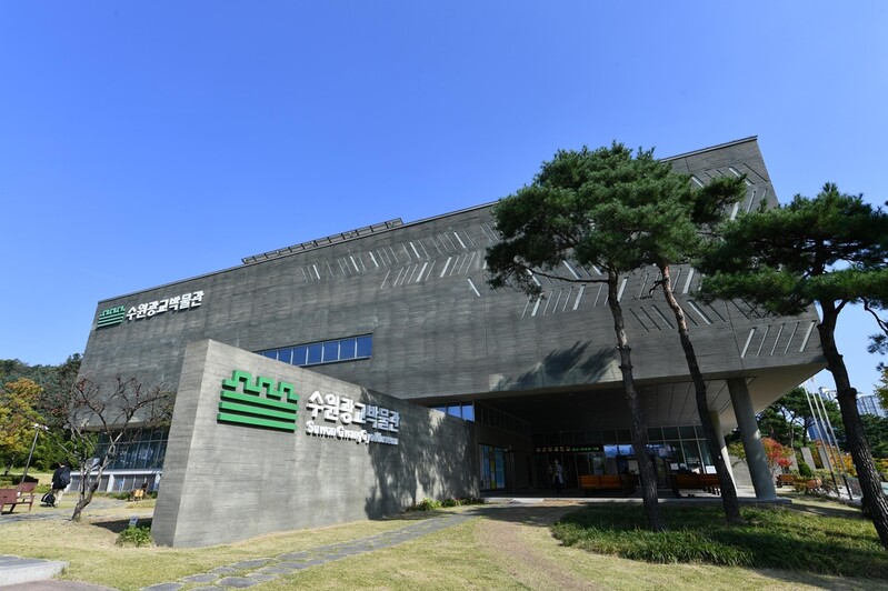 수원광교박물관, 독도 영유권 강화 문화사업 추진