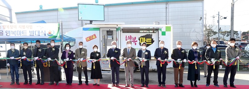 '생필품 판매에 공과금 납부까지'…정읍 시골 누비는 마트 트럭