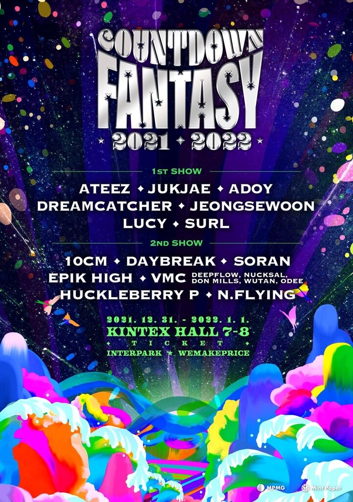 밴드, 힙합, K팝을 한자리에…'카운트다운 판타지' 연말 개최