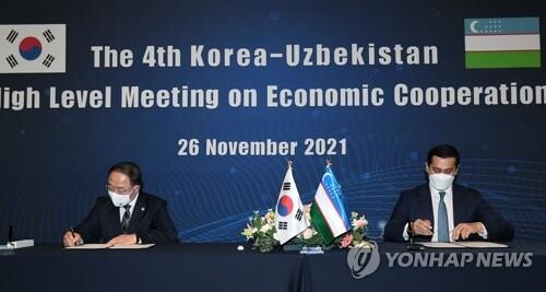 S. Korea, Uzbekistan vow to speed up negotiations for trade deal