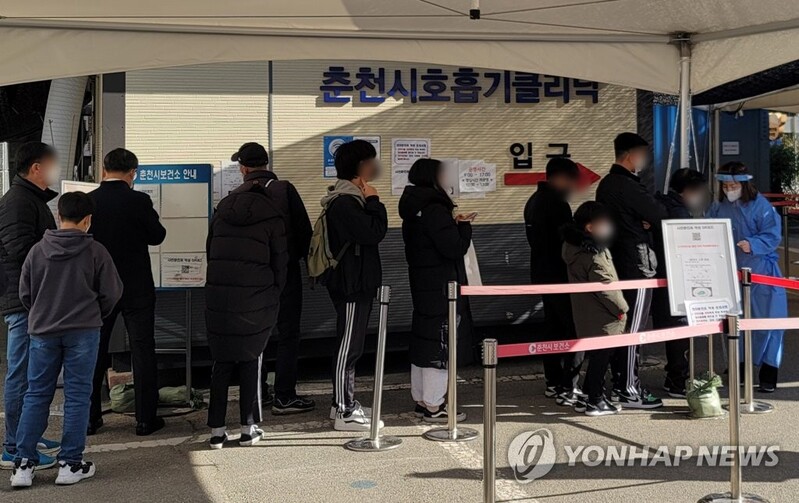 S. Korea to restrict visa issuance, arrivals from 8 African countries over new virus variant