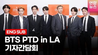 BTS 방탄소년단 LA공연 개최기념 기자간담회 Press Conference (뷔, 슈가, 진, RM, 정국, 지민, 제이홉) /연합뉴스통통컬처