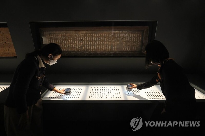 문화재 사회공헌 우수기업에 조폐공사·효성·LG생활건강