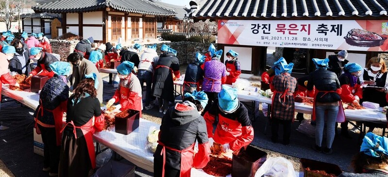 강진군, 관광·김치 혼합한 새로운 여행콘텐츠 제시