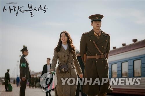 S. Korean hit TV series set to be remade in U.S.