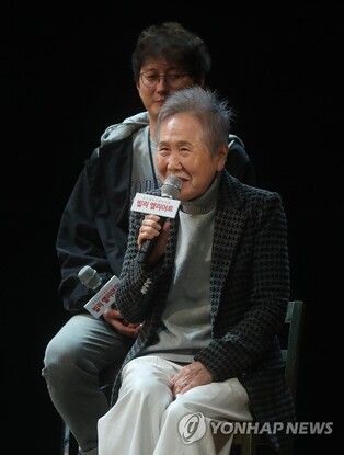 Actress Park Jeong-ja tests positive for COVID-19 infection...Musical 'Billie Elliot' cancels stage