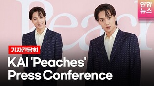 EXO KAI 'Peaches' Press Conference /Tong Tong Culture