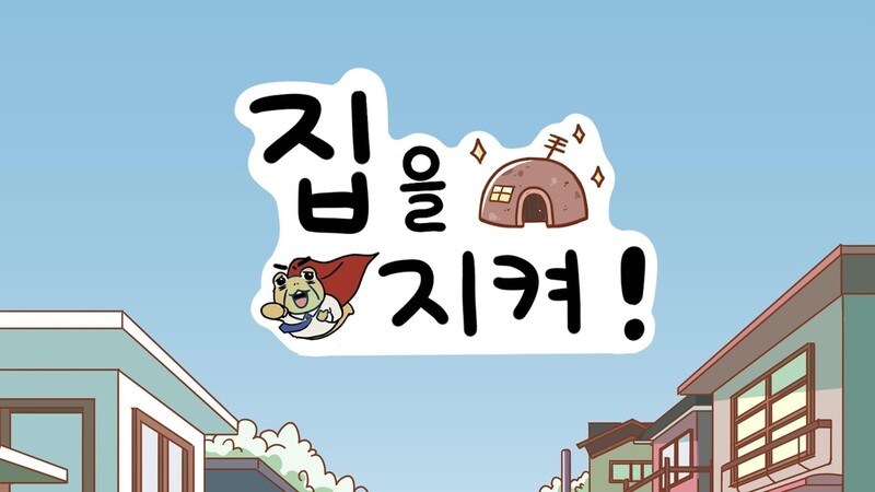 '2021 고양 청소년 영상 공모전'서 수상작 11편 선정