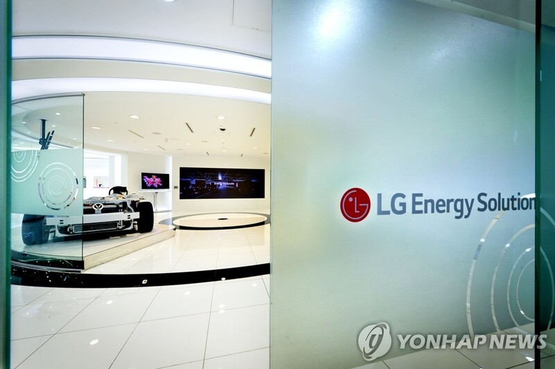 LG Energy Solution gets preliminary approval for listing in S. Korea