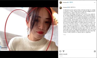 Sexual assault case on former AOA member Kwon Min-ah as victim forwarded to prosecution