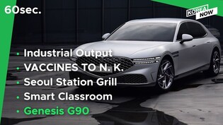 60 second news (DEC. 01)