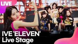 [LIVE] IVE's 'ELEVEN' Showcase Stage