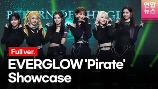[Full ver.] EVERGLOW's 'Pirate' Showcase