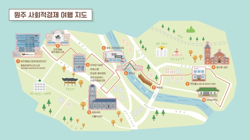 원주사회적경제 역사·스토리 탐방여행…카카오 챗봇서비스 개시